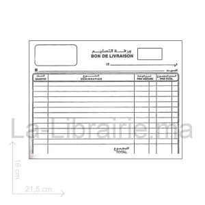 Rouleau papier thermique TPE – 57 x 35 mm  | Catégorie   Rouleaux papiers thermique