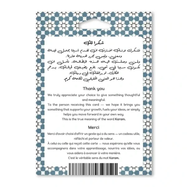 Image du produit Carte Cadeau en ligne - KARAM en ligne - 200 DH